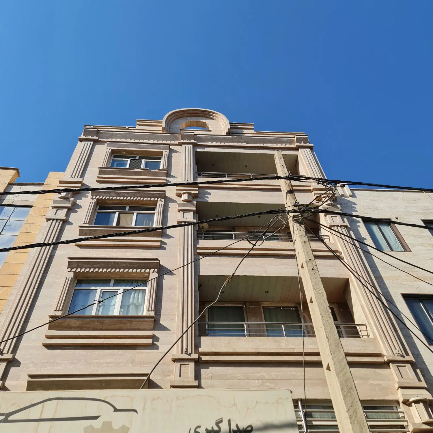 ۱۱۸مترسه خوابه با پارکینگ واسلنسور
