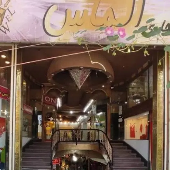 اجاره و فروش واحد توافقی