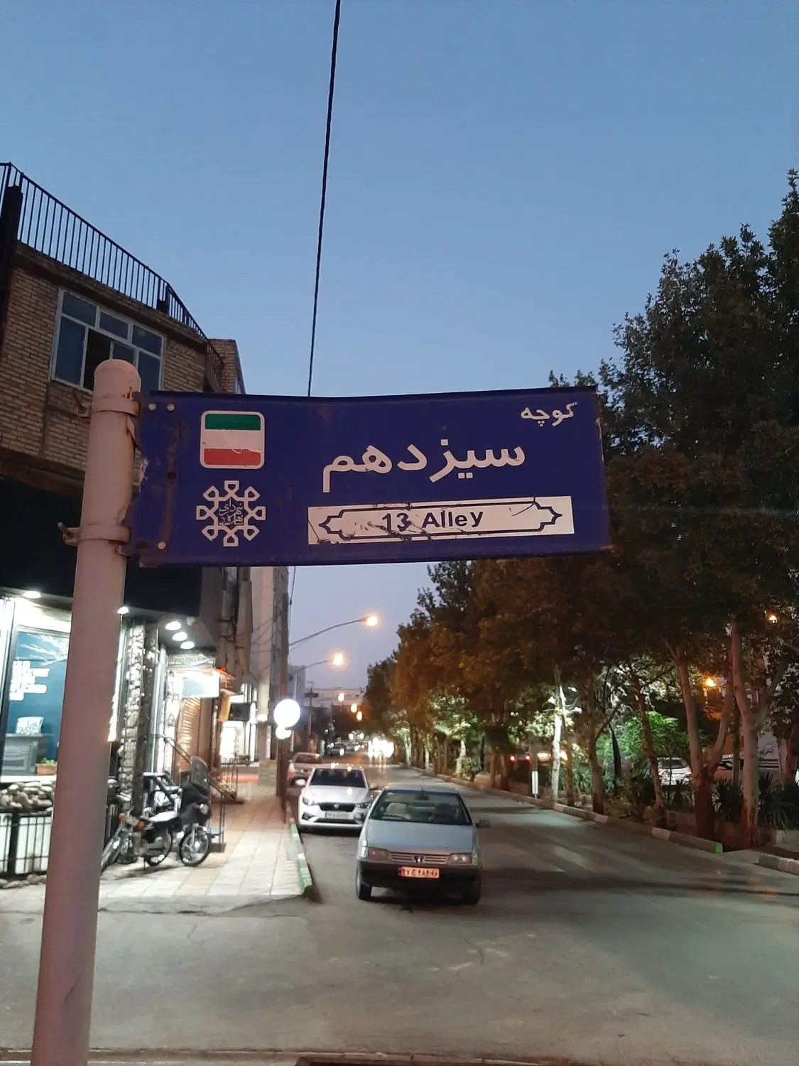 مغازه اجاره ای بر خیابان چمران