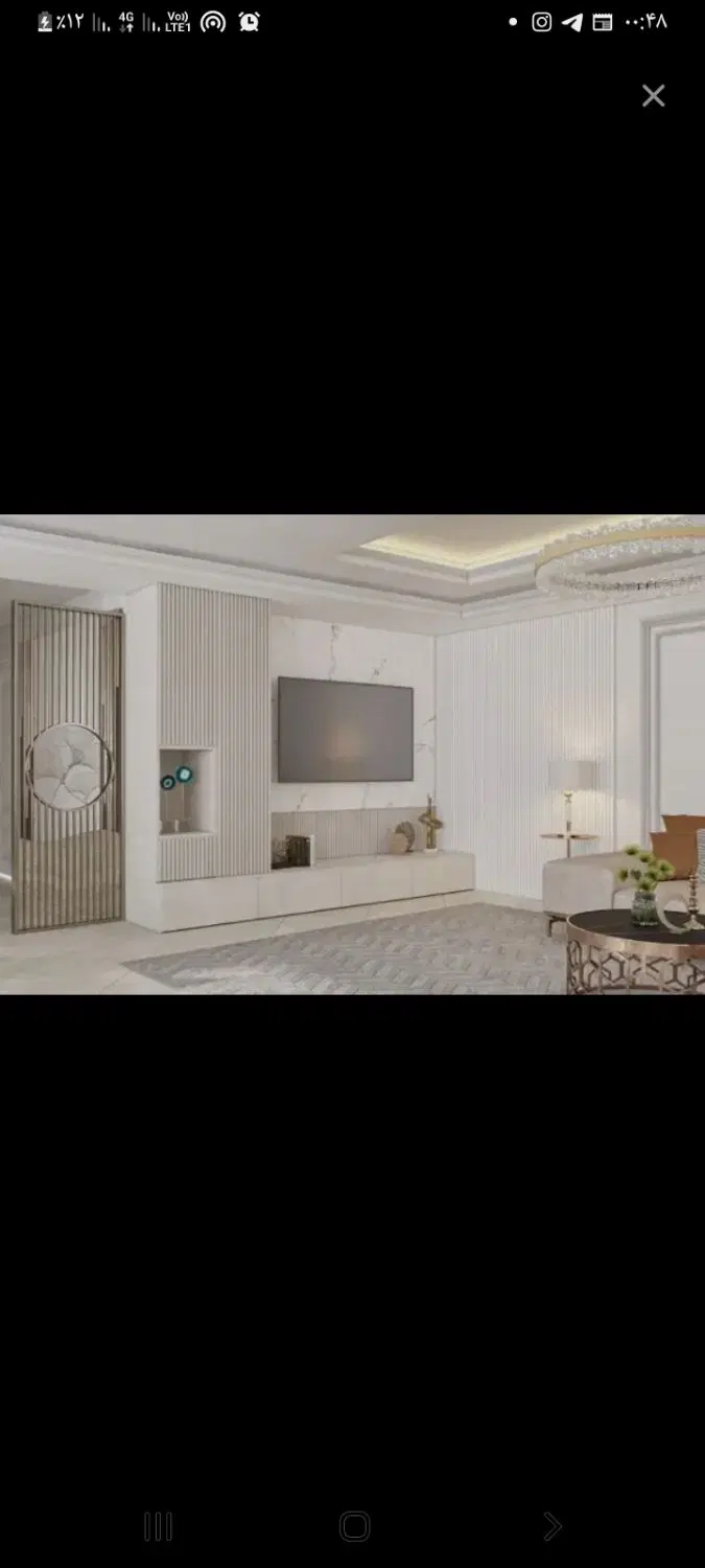 همهونه