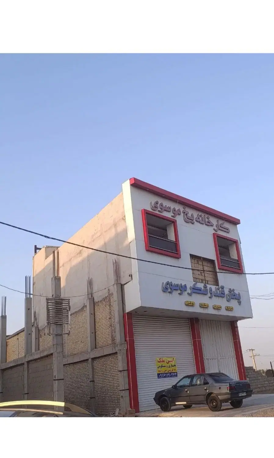 فروش زمین مسکونی در حمیدیه