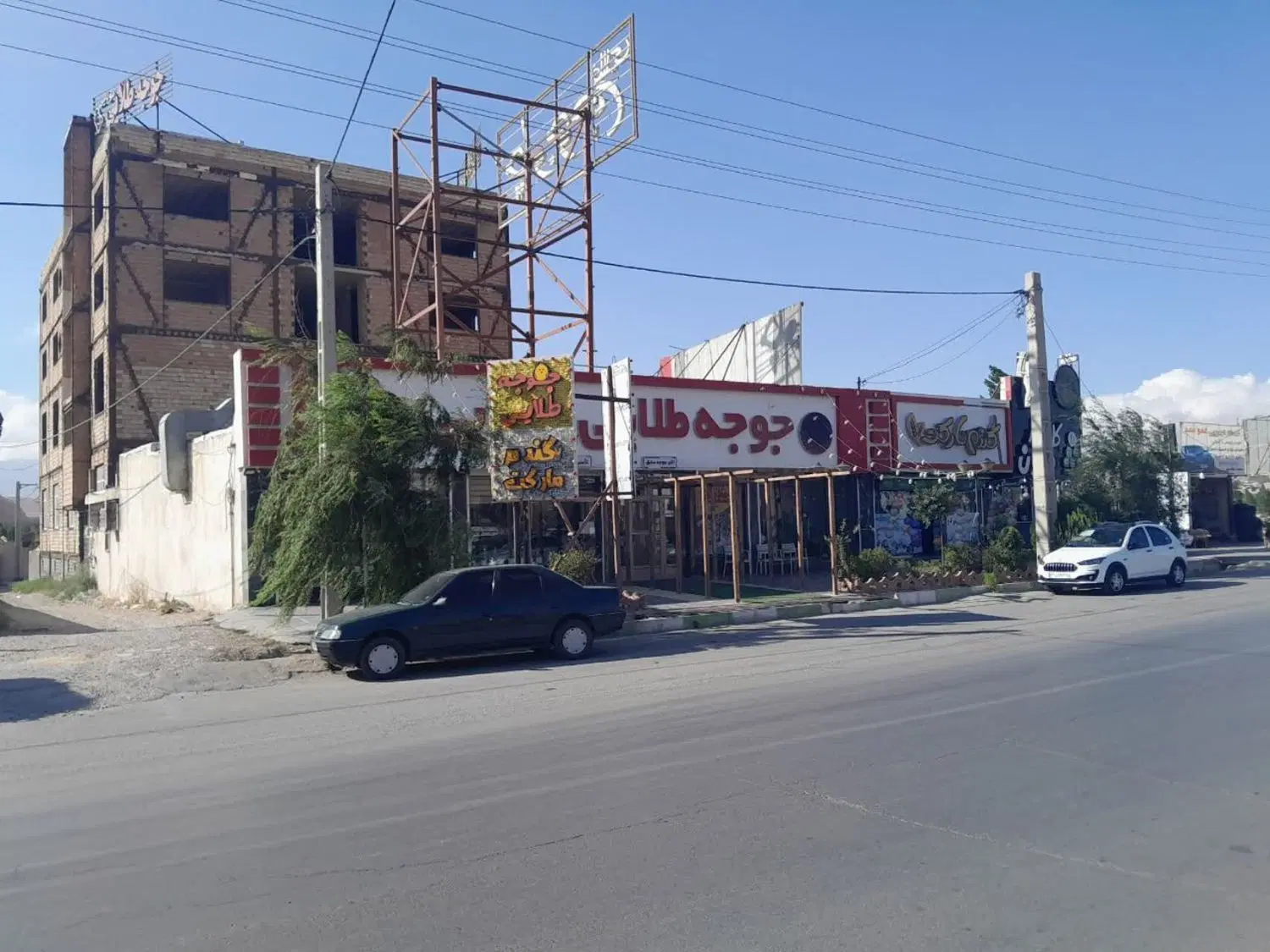 فروش ملک با چهار سند مجزا