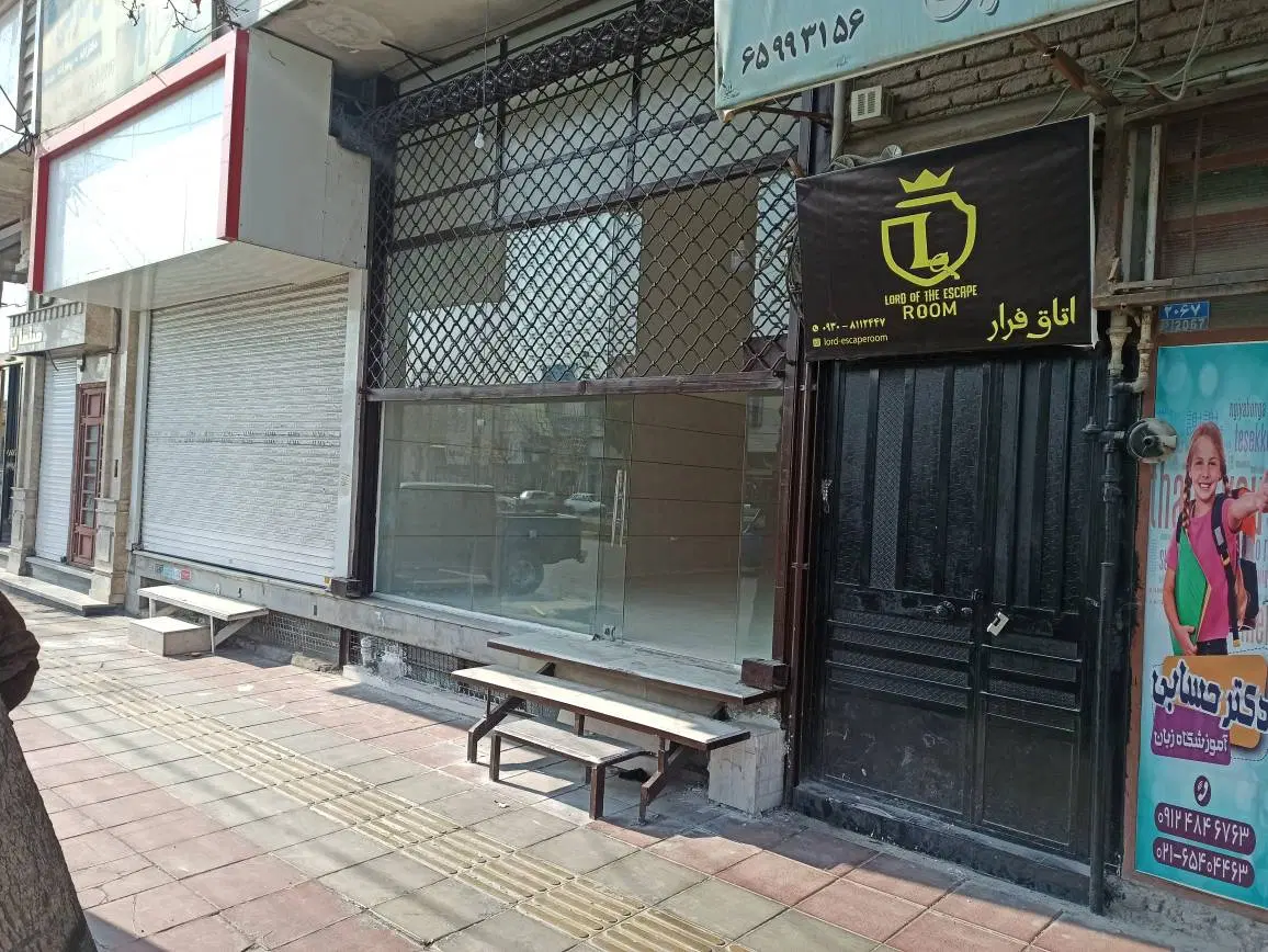 اجاره مغازه در شهر ملارد