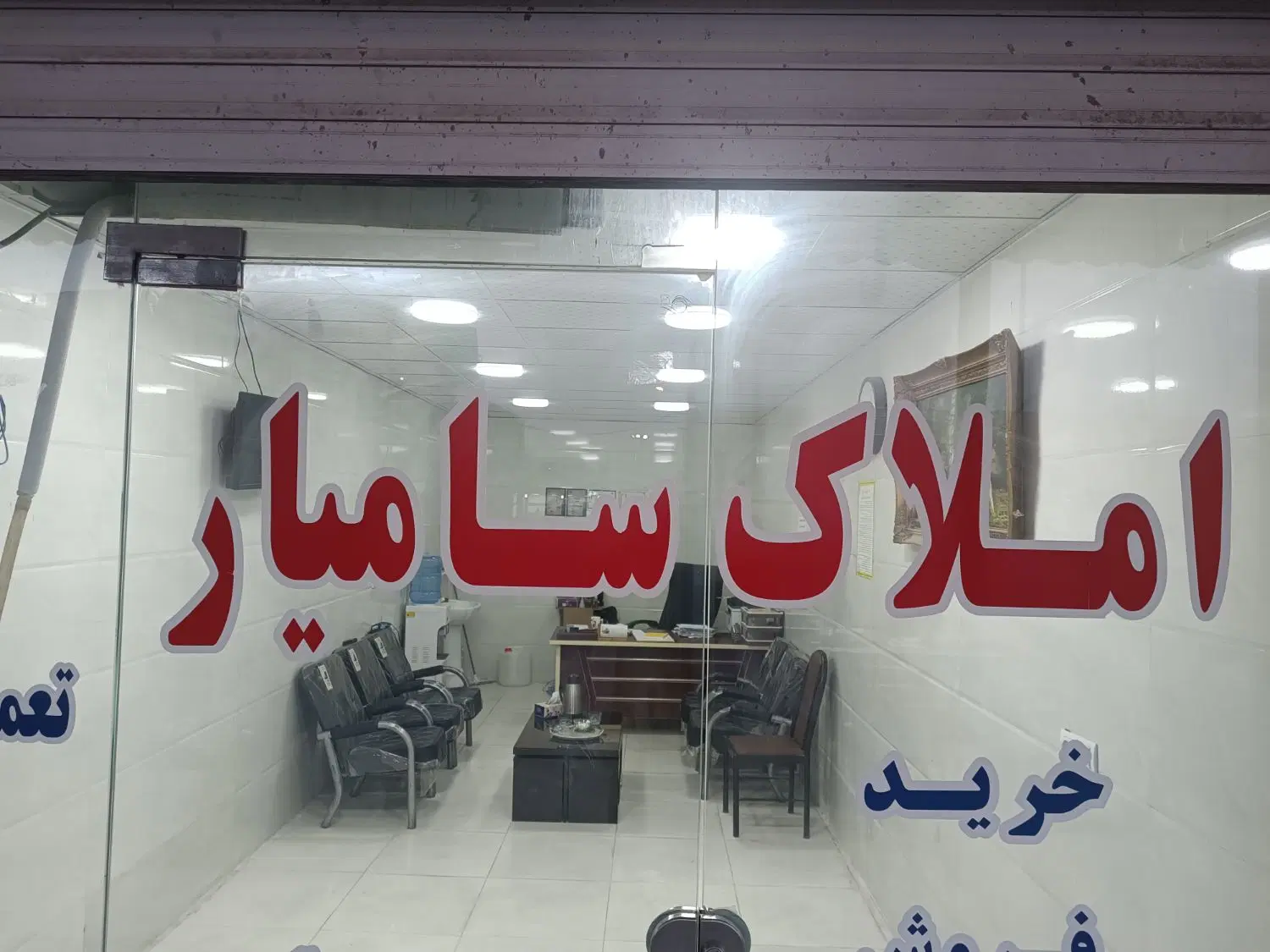 رهن اجاره فاز۶