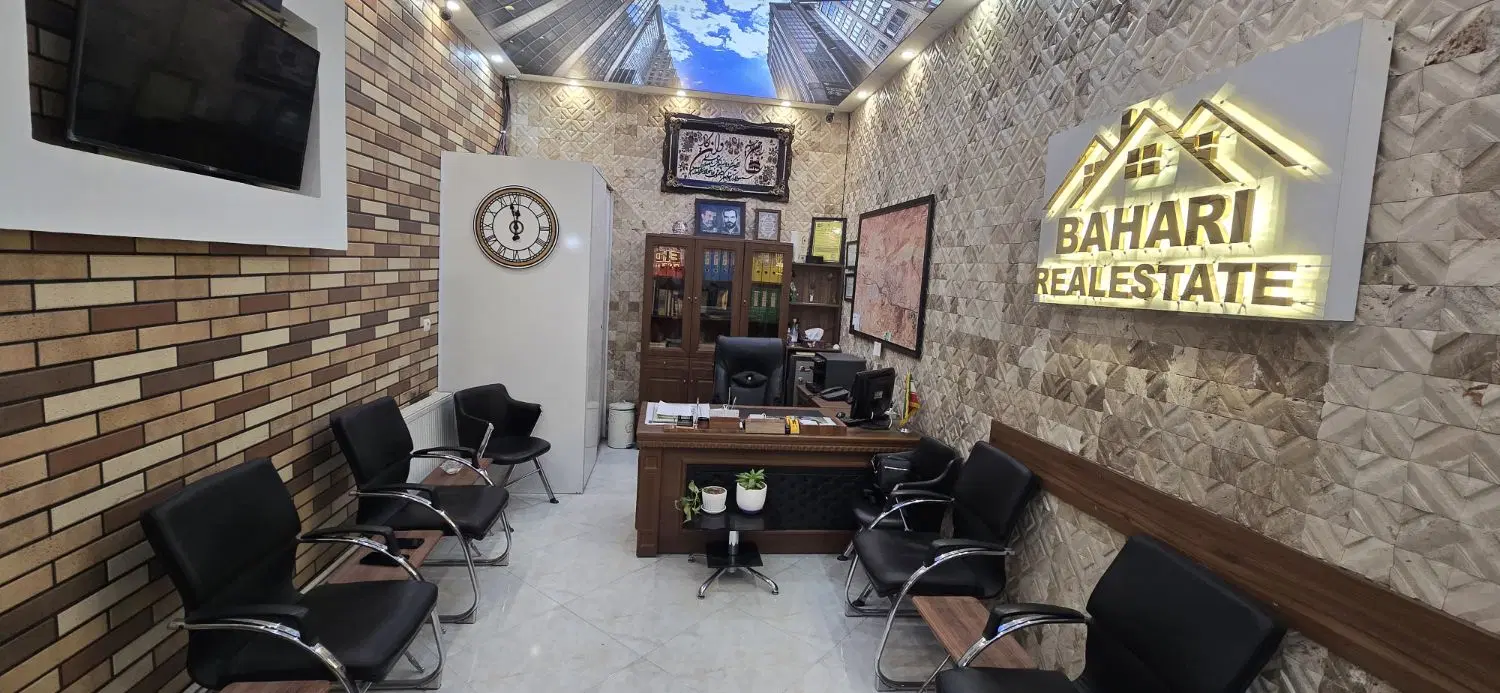 تجاری فول لاکچری