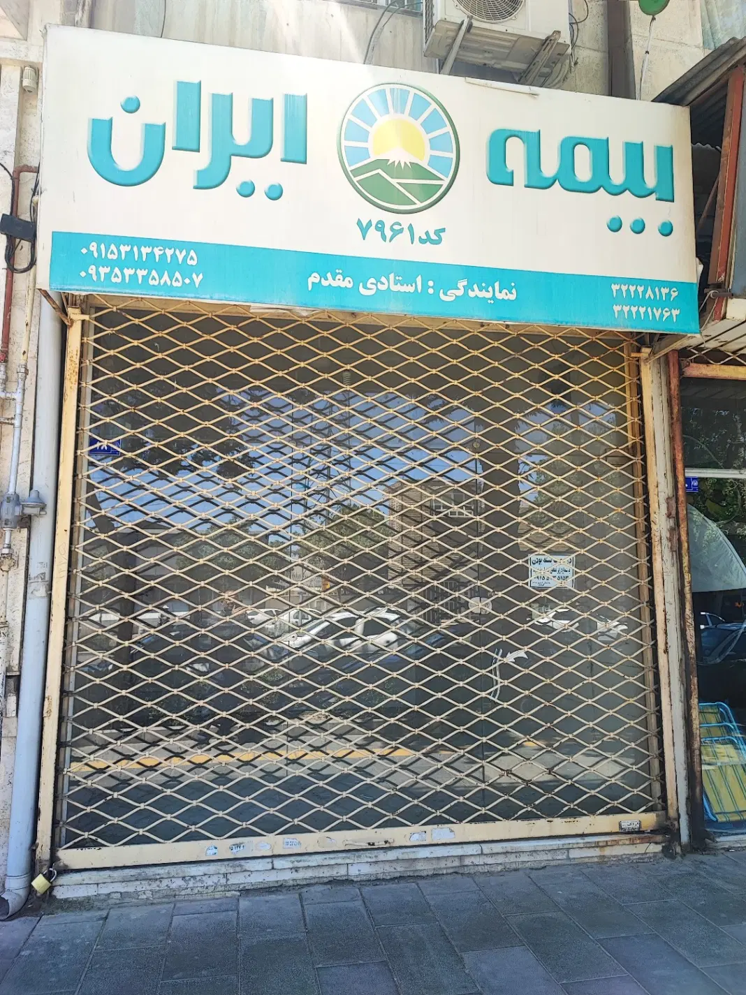 اجاره یک باب مغازه