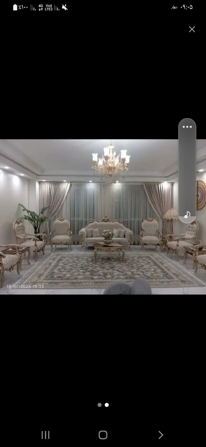 اپارتمان فول امکانات