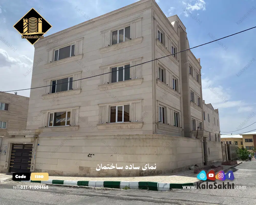 آپارتمان شخصی ساز محله باغ ژاله