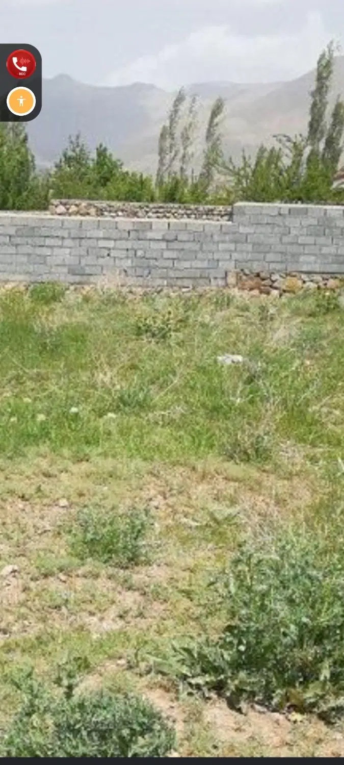 خریدار زمین