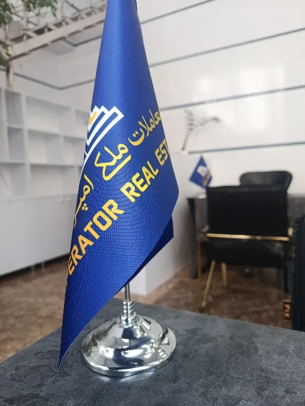 رهن و اجاره فلت ** واحد **