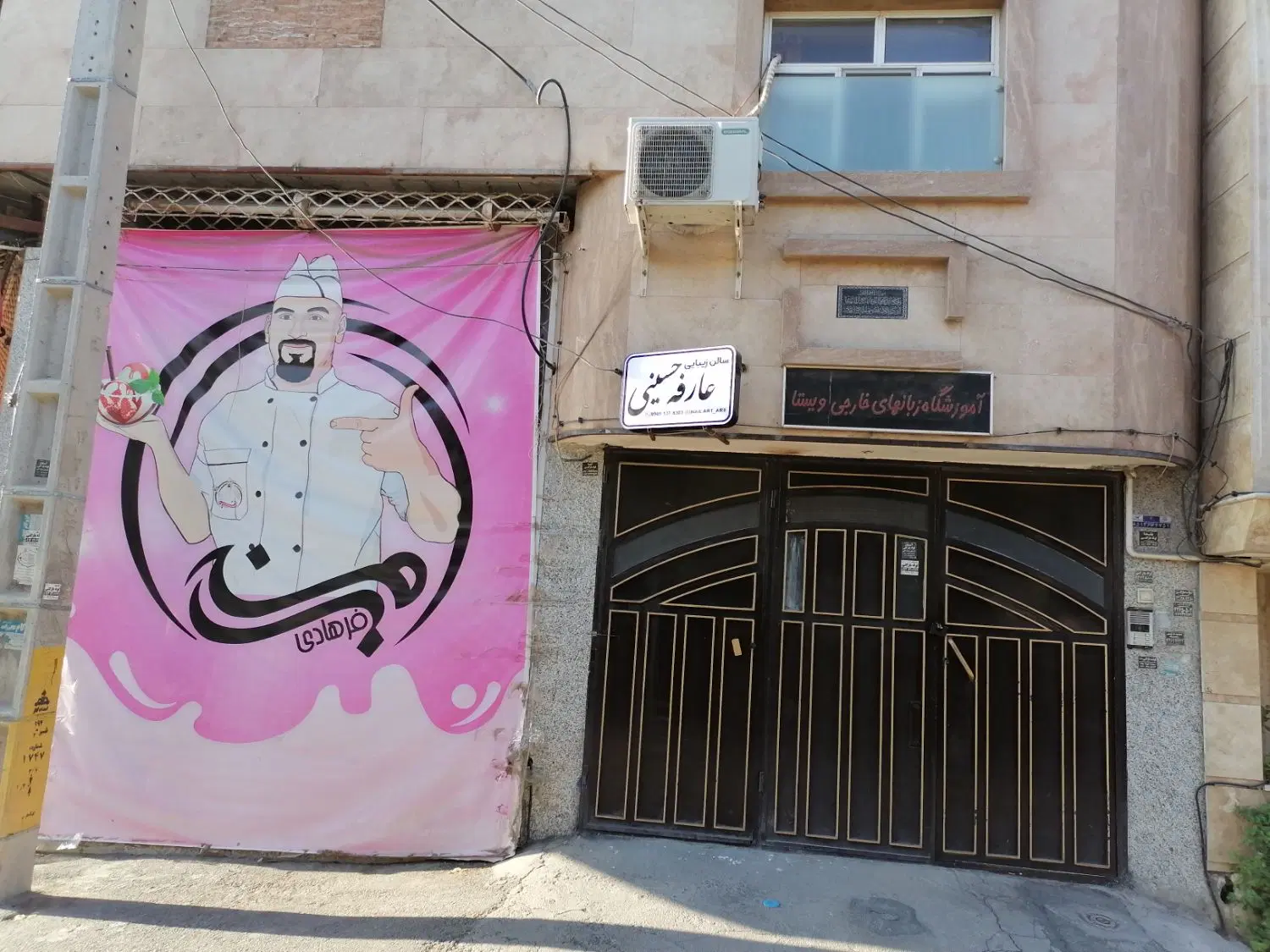 فروش منزل تجاری مسکونی