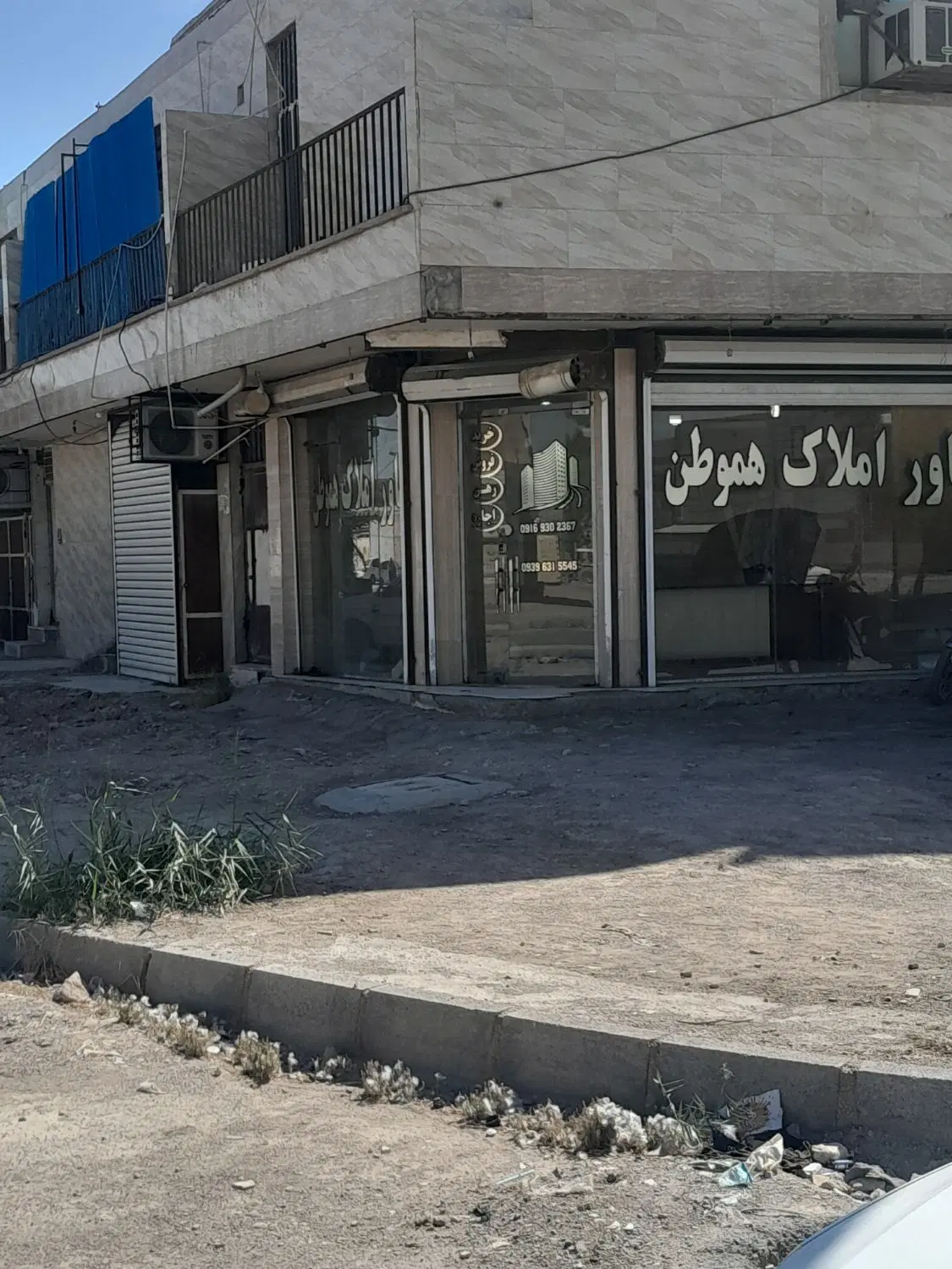 مغازه ایستگاه ۷ چهل متری سر پیچ