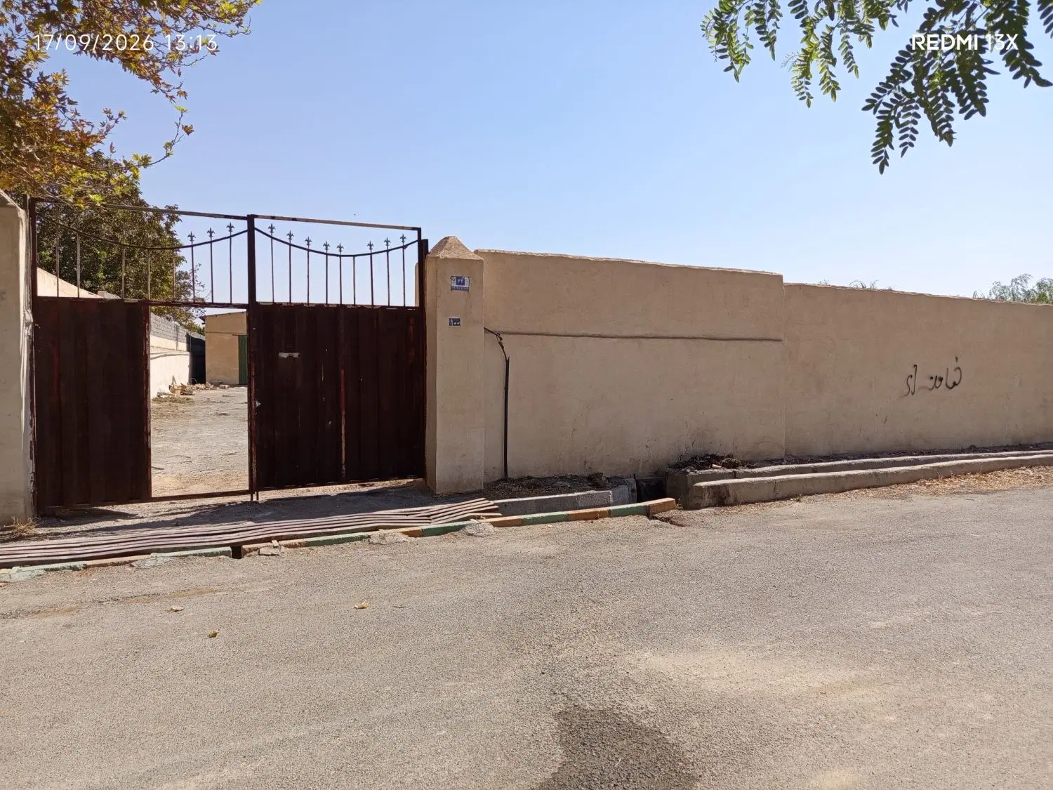 سوله صنعتی شهریار صالح اباد