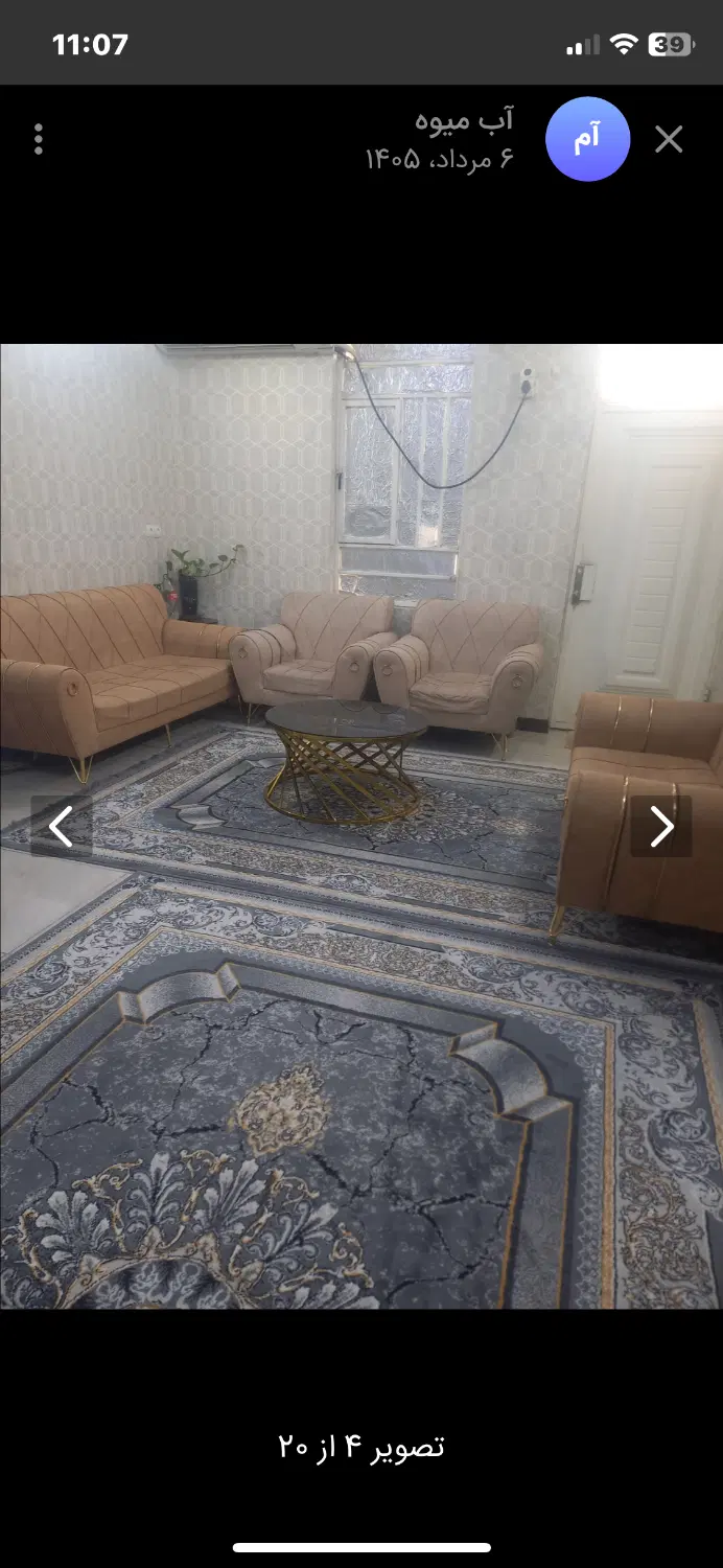 فروش واحد ویلایی