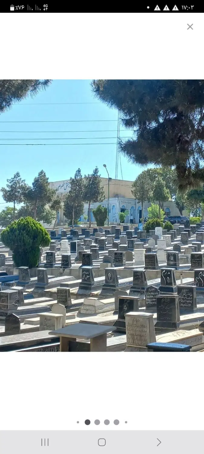 واگذاری قبر