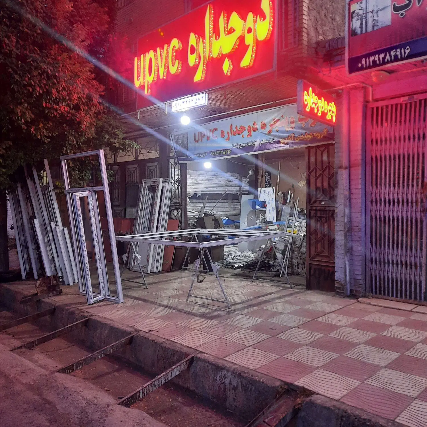 فروش کامل کارگاه