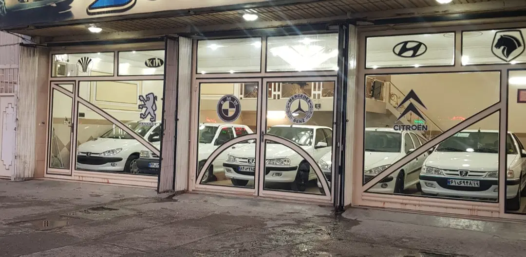 مغازه مسکن ایستگاه کارگران