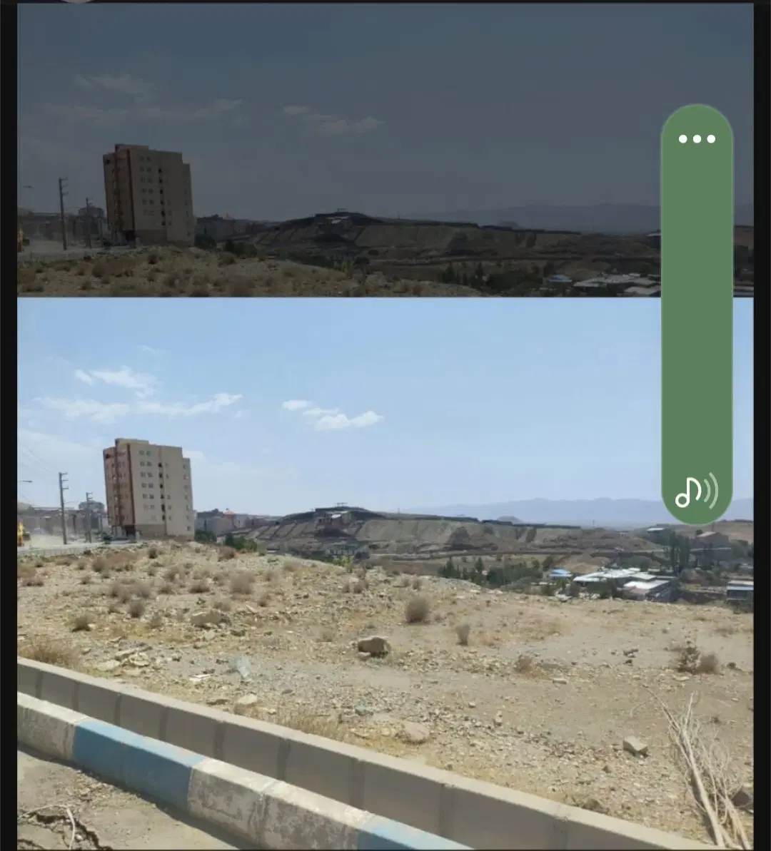 زمین ۳۰۰ متری پونا