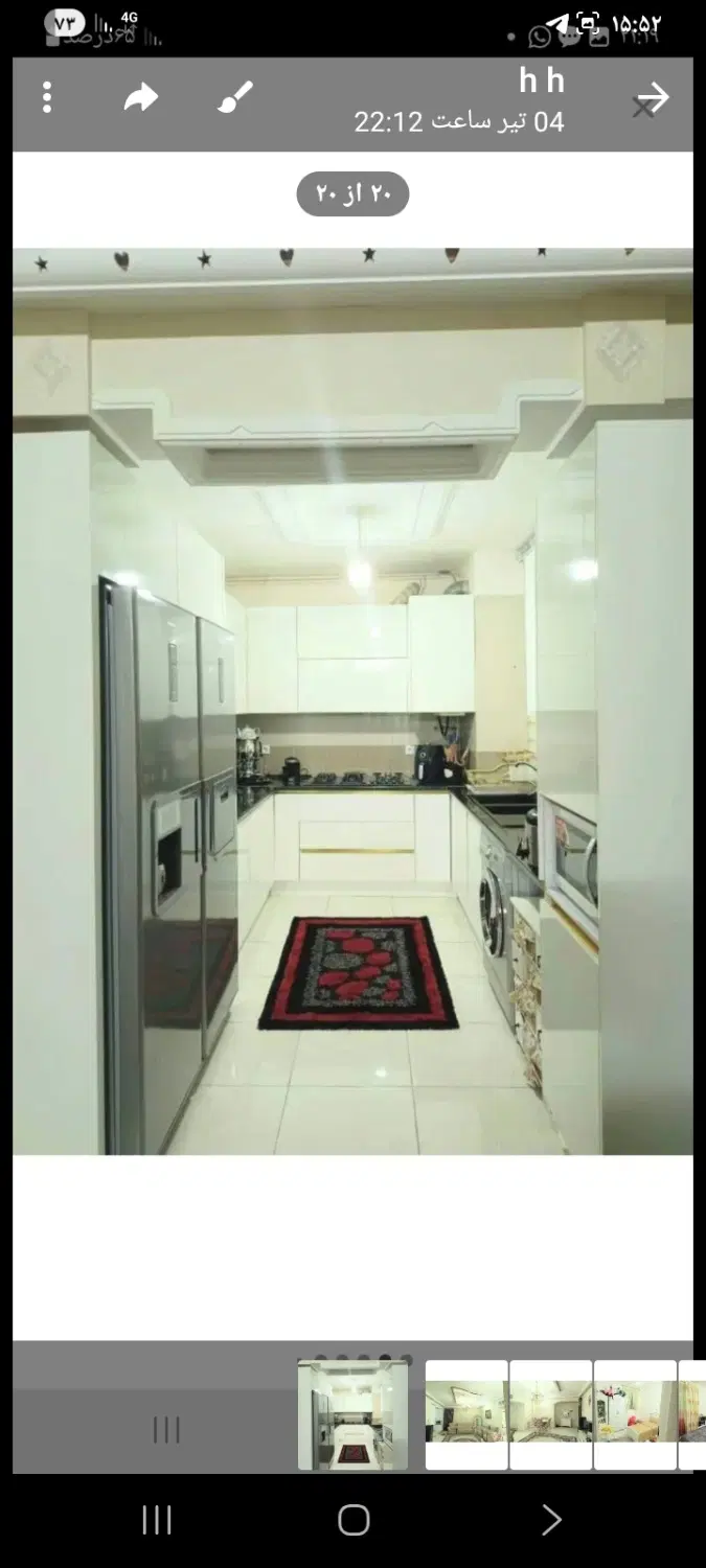 آپارتمان فول امکانات