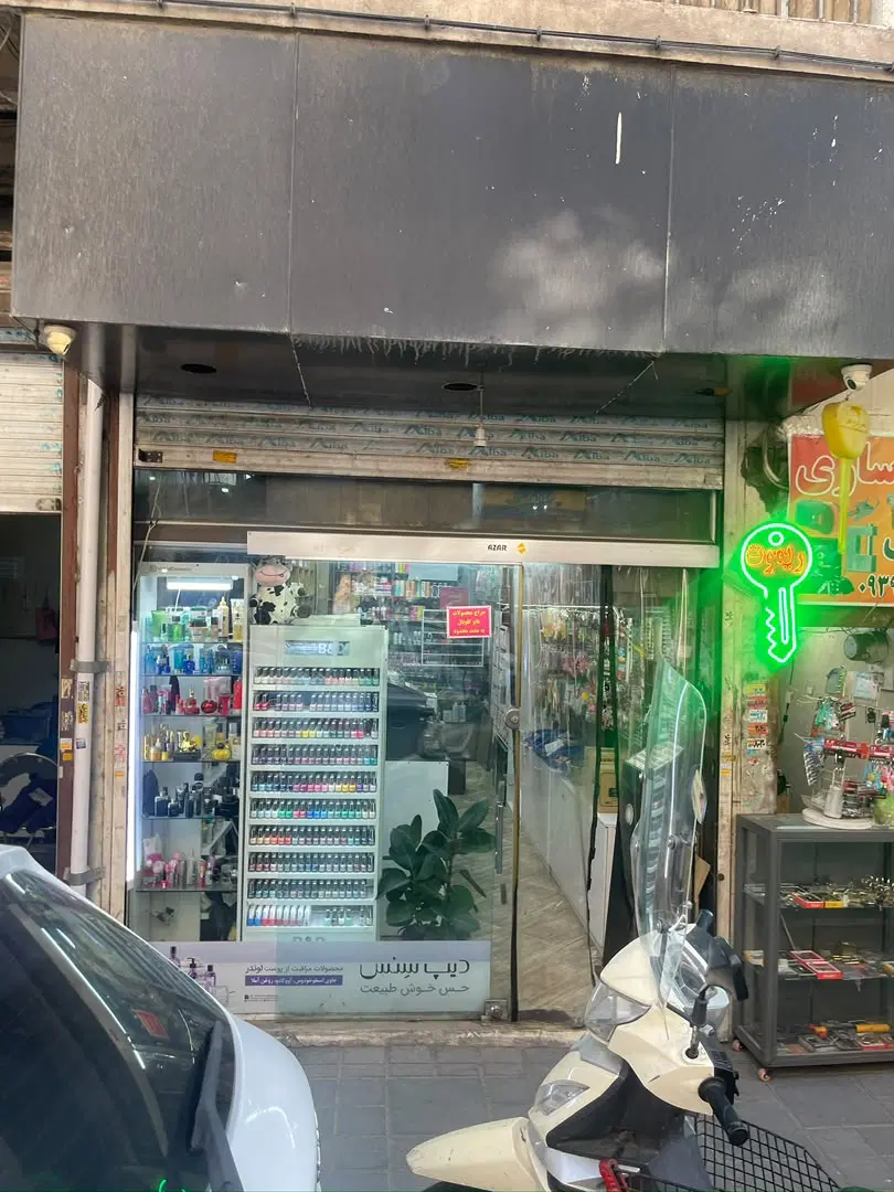 مغازه سرقفلی ۲۴ متری شهسوار جنوبی نزدیک مقدم