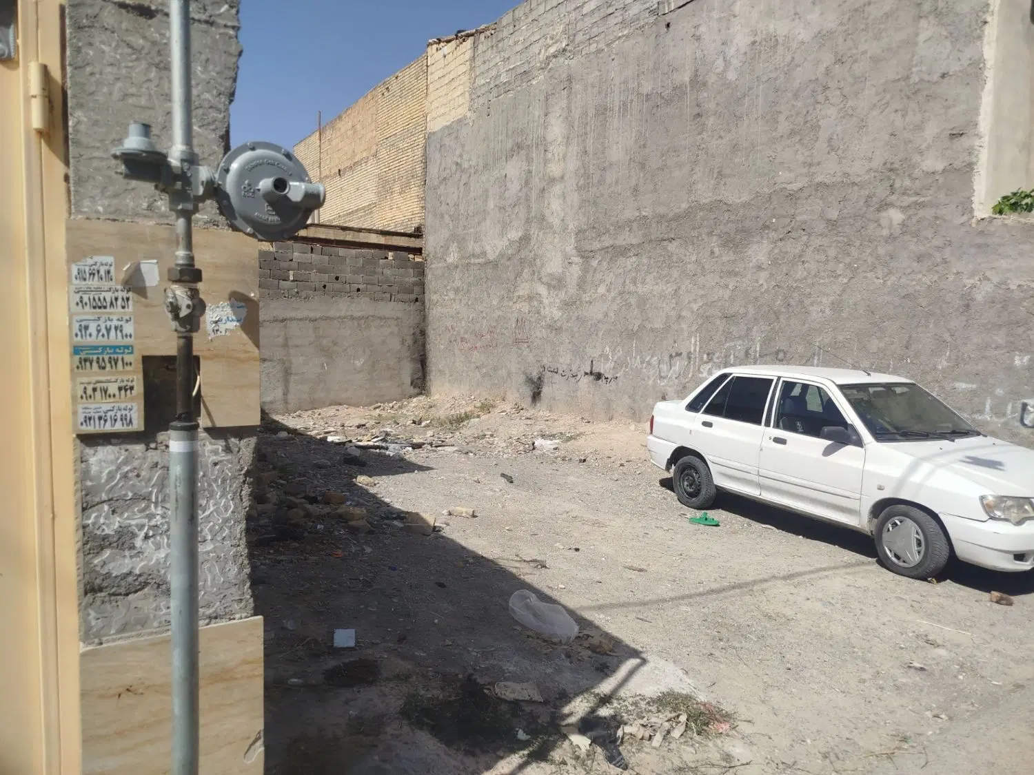 زمین