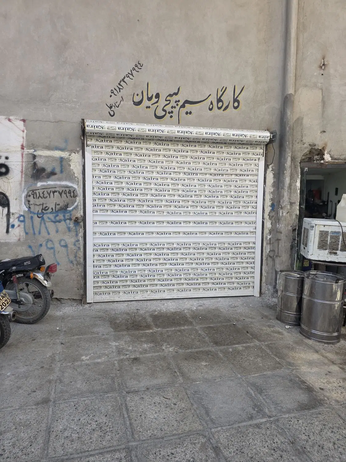 مغازه تجاری