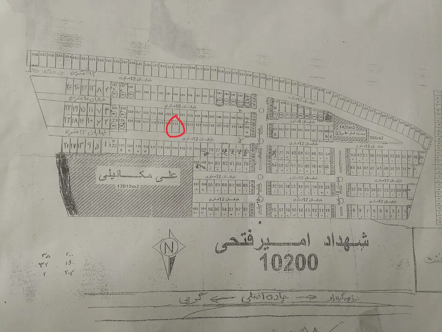 فروش زمین به متراژ 160 متر