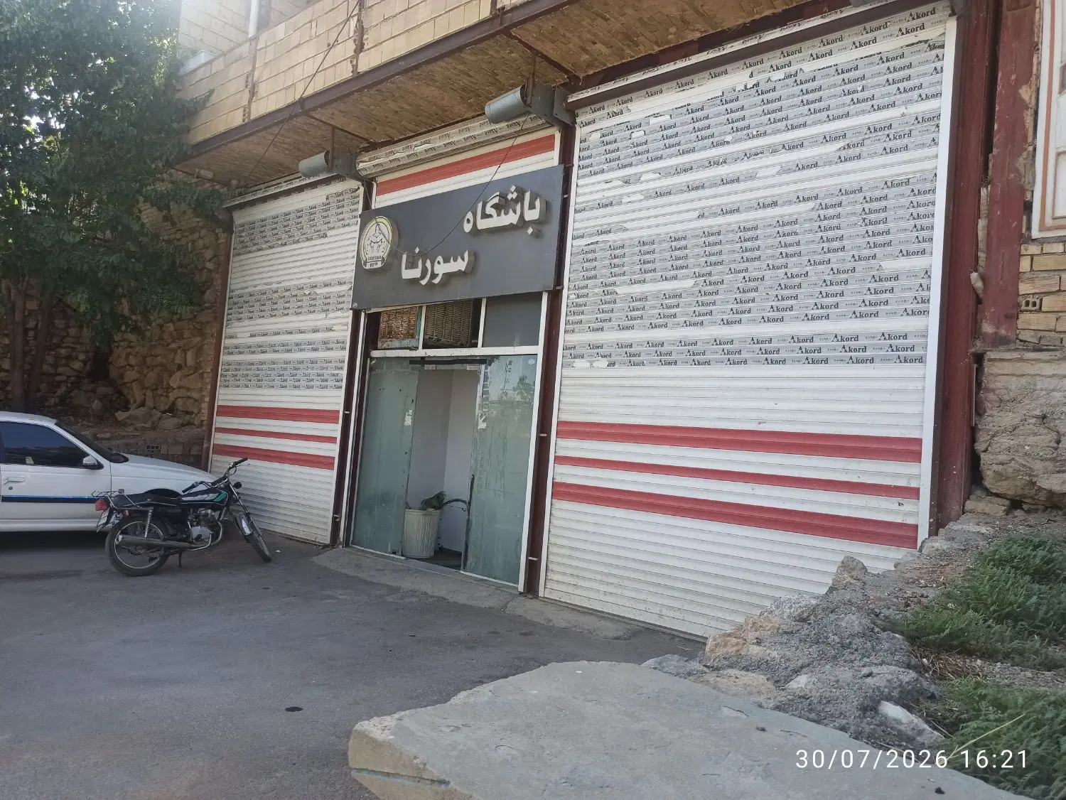 اجاره  واحد مناسب برای فعالیتهای ورزشی  ،تجاری و..