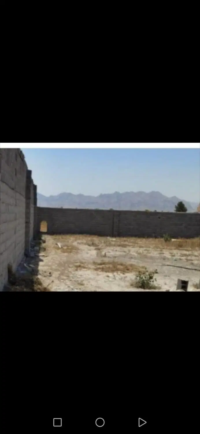 زمین