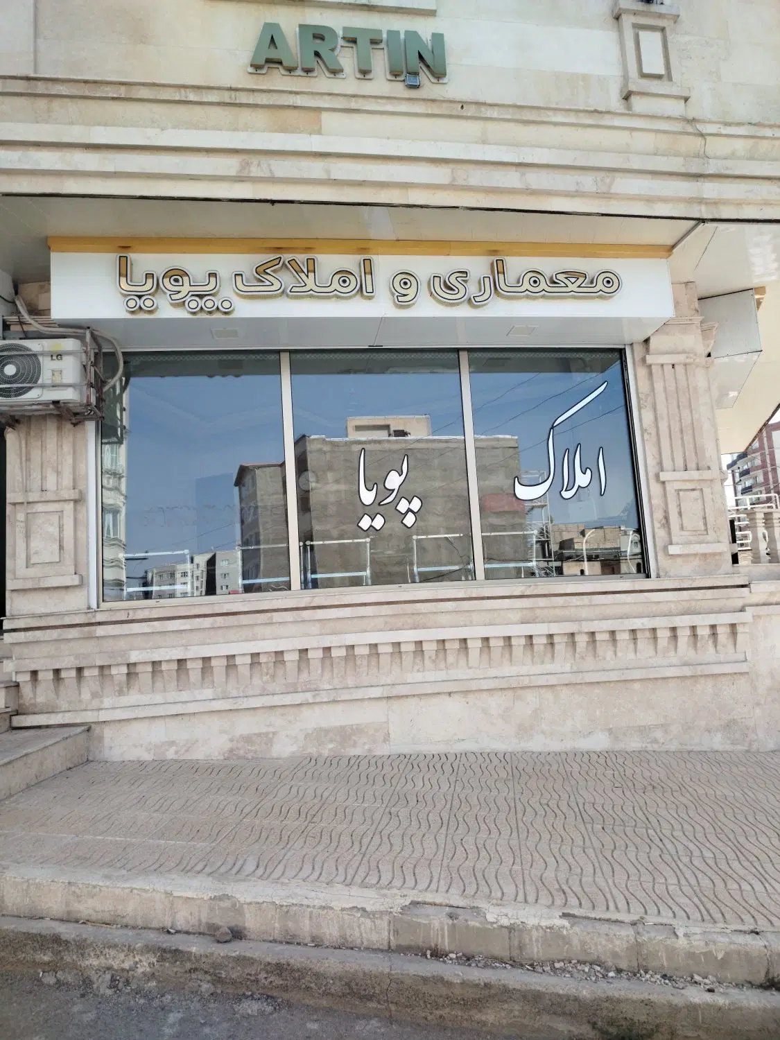 فروش آپارتمان
