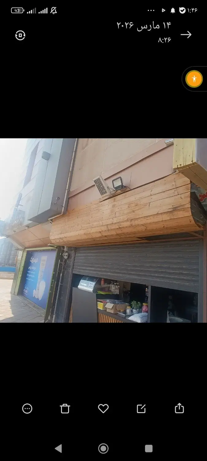 مغازه اجاره کرایه مسکن مهر