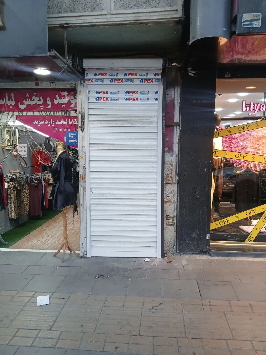 زیر پله بین کانال و سوم فردیس
