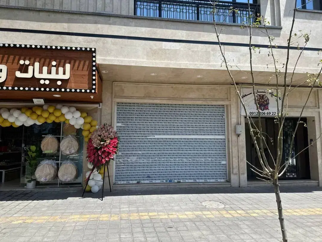 دو طبقه ملک تجاری زیر قیمت کارشناسی فاز یک فردوسی