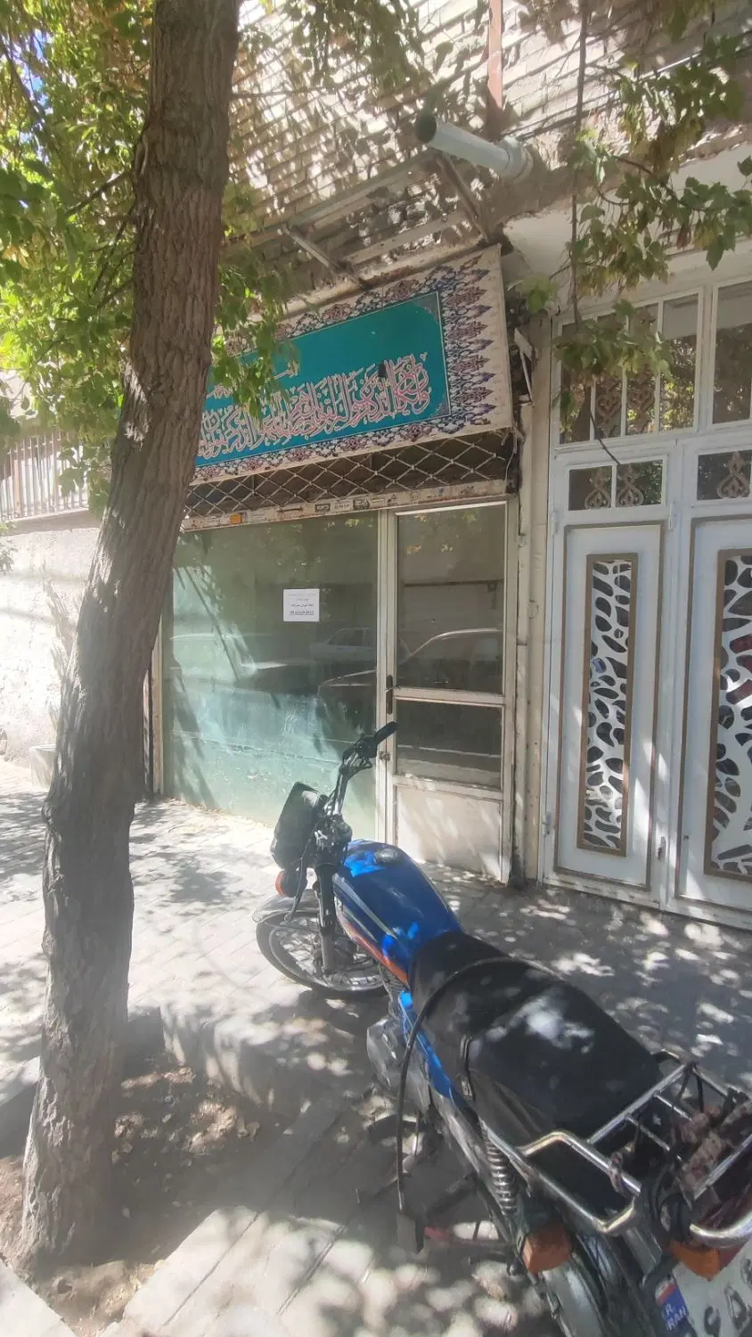 مغازه حاشیه میثم