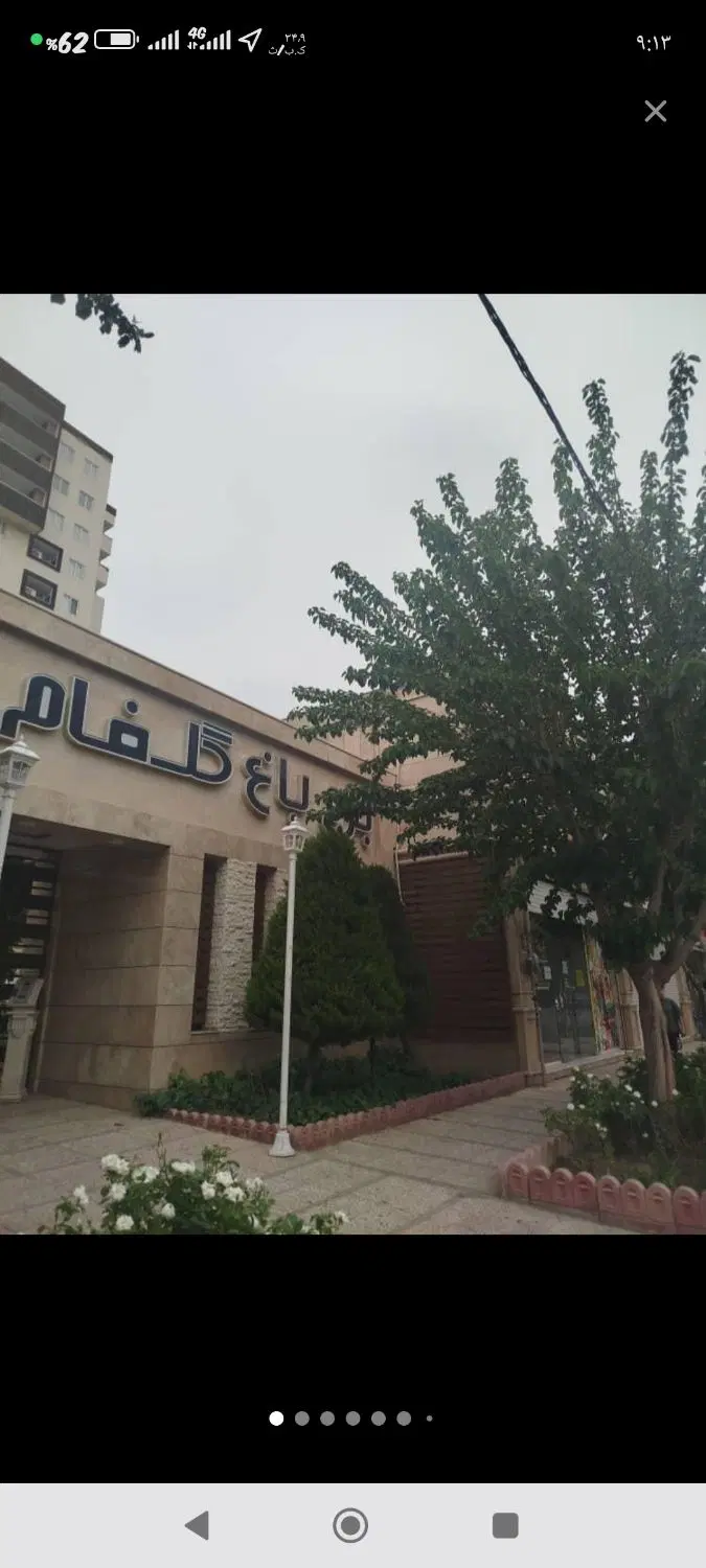 برج گلفام