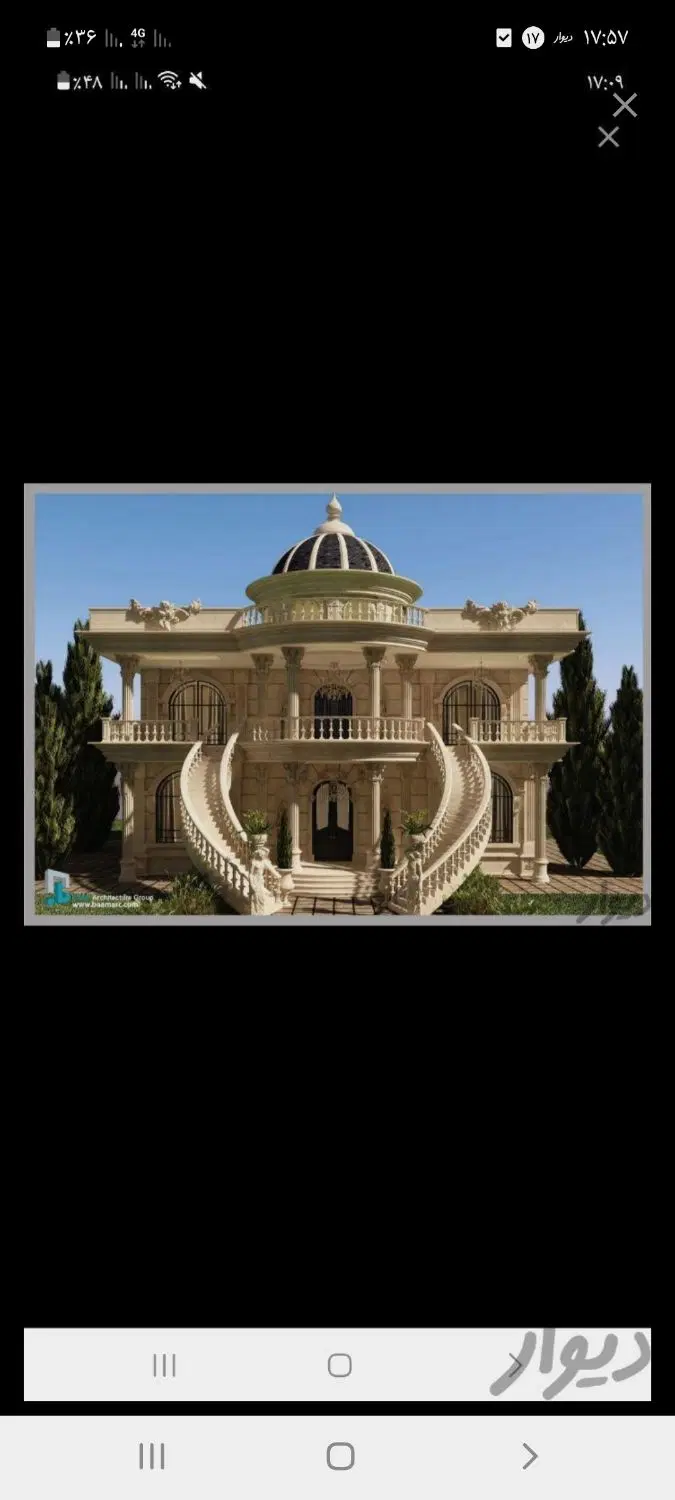 خانه سنددار۱۳۰متر