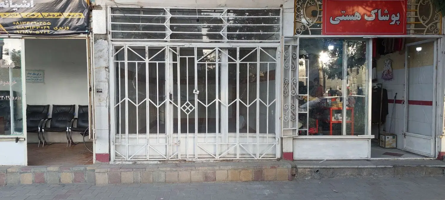 اجاره ی مغازه شهرک مدنی