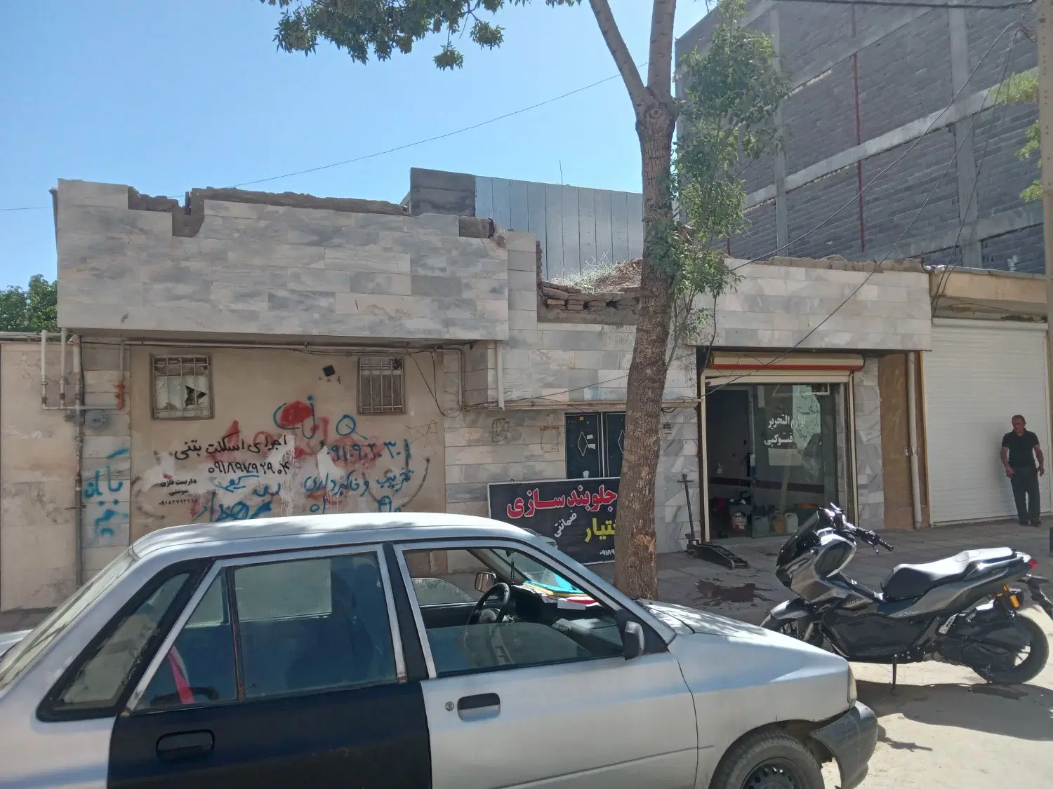 خانه کلنگی