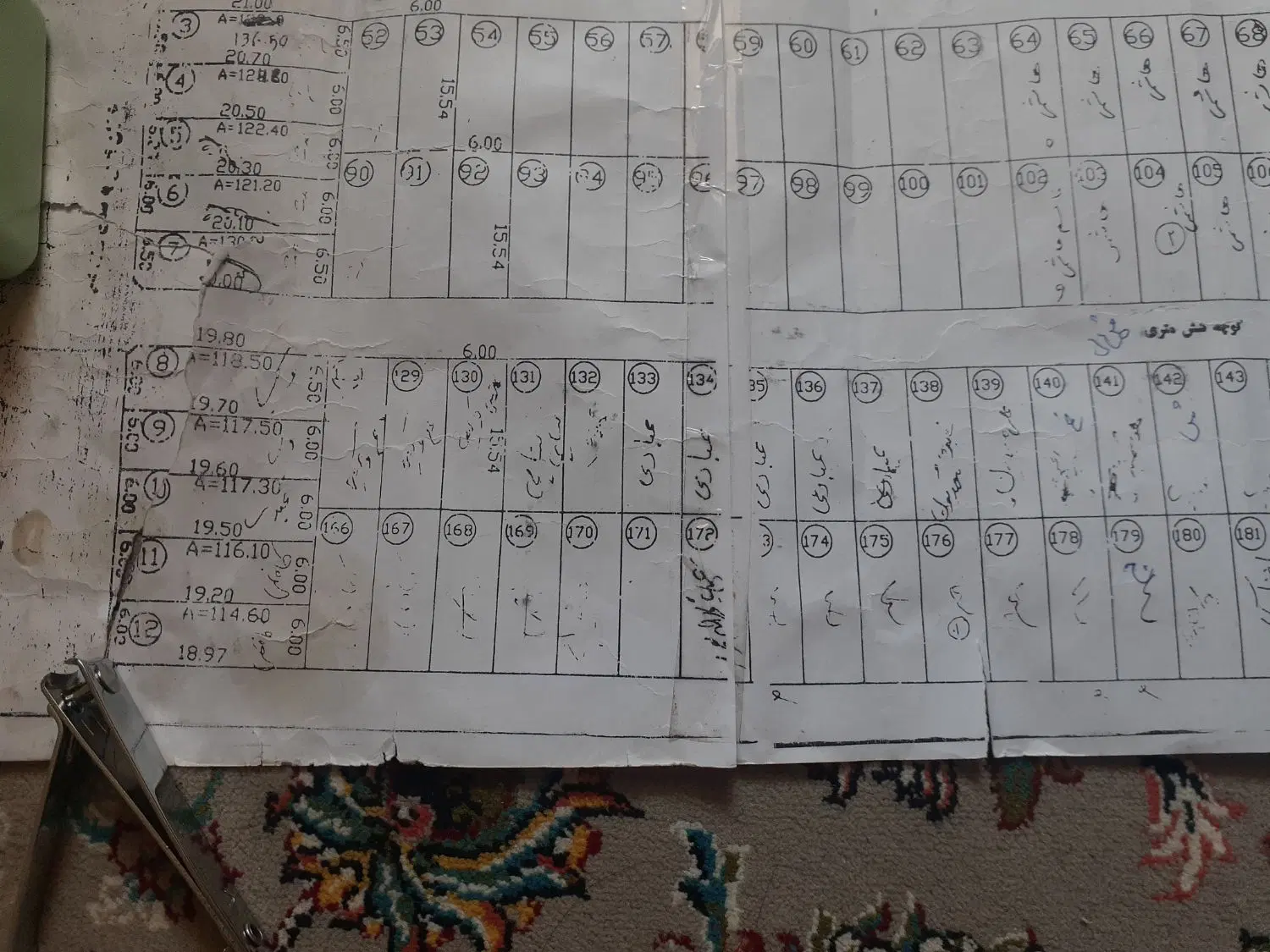 زمین در بلوار هوافضا
