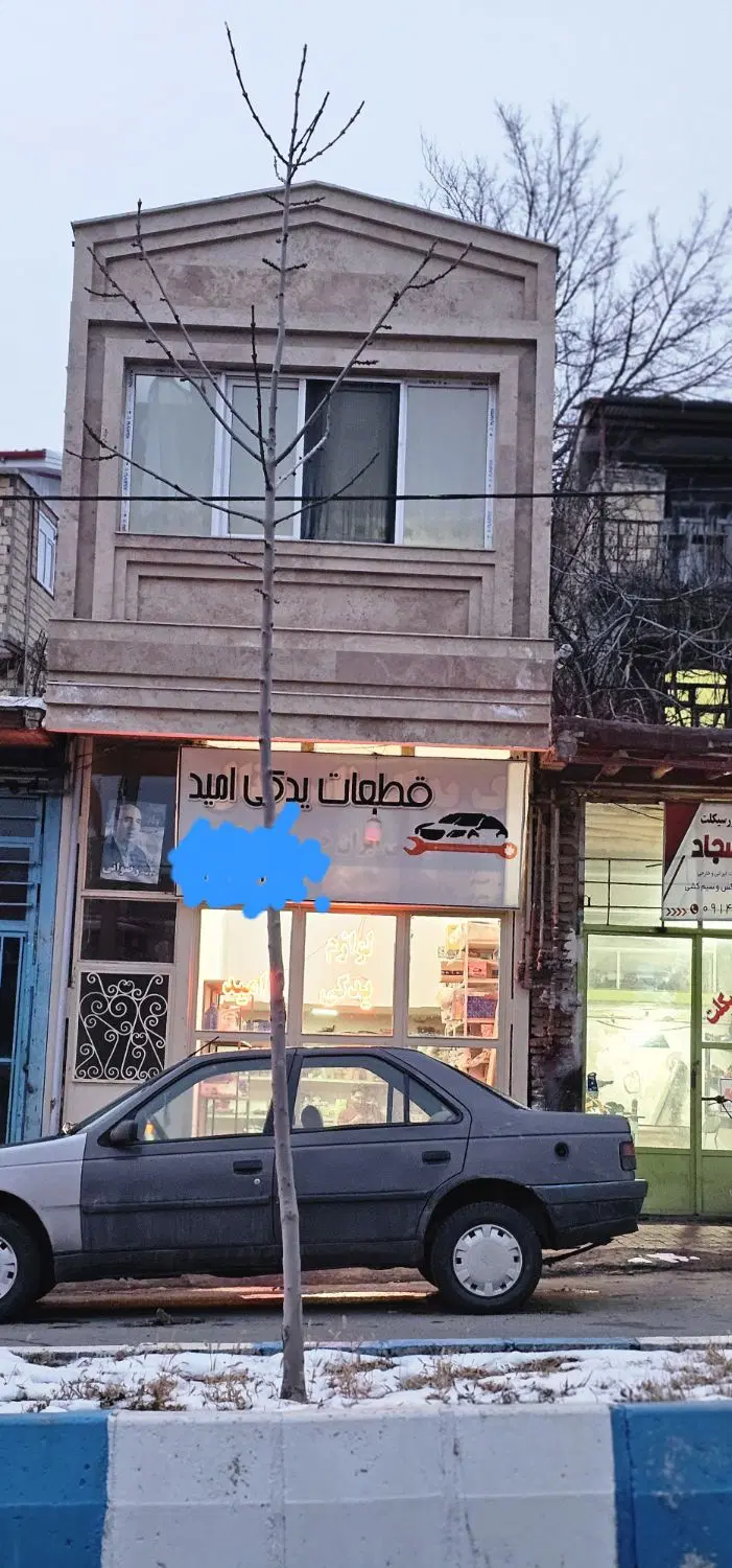 تجاری