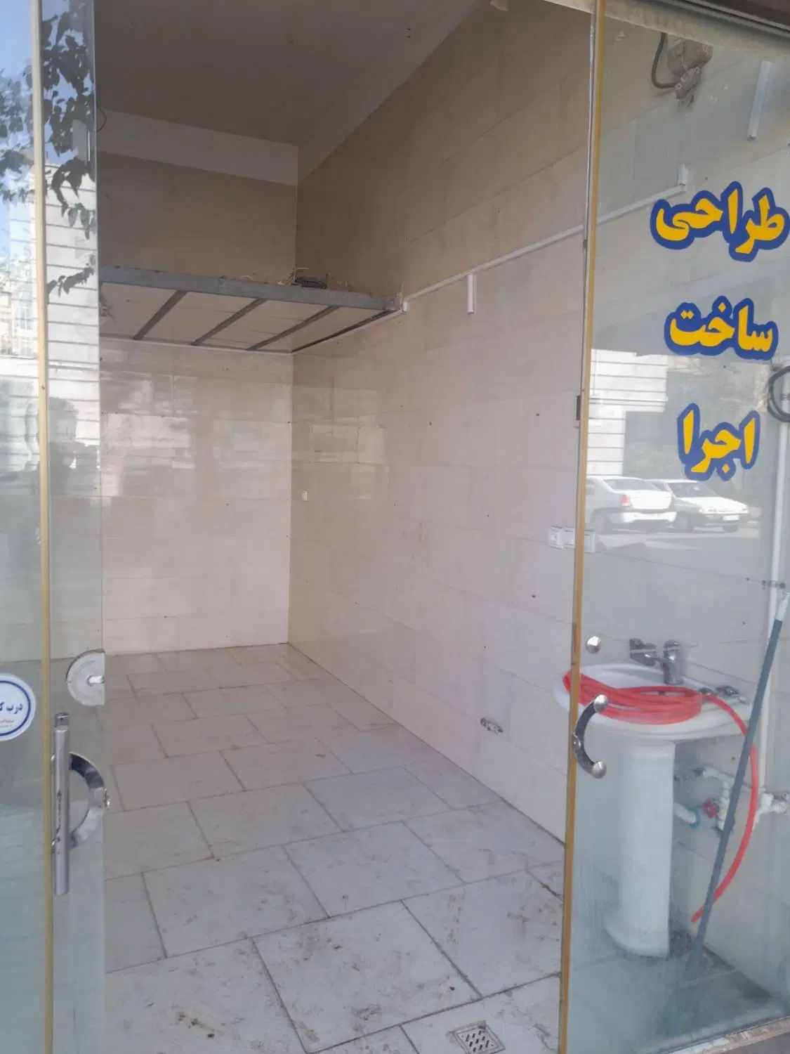 سلام مغازه حدودا ۱۸متر بابلکن