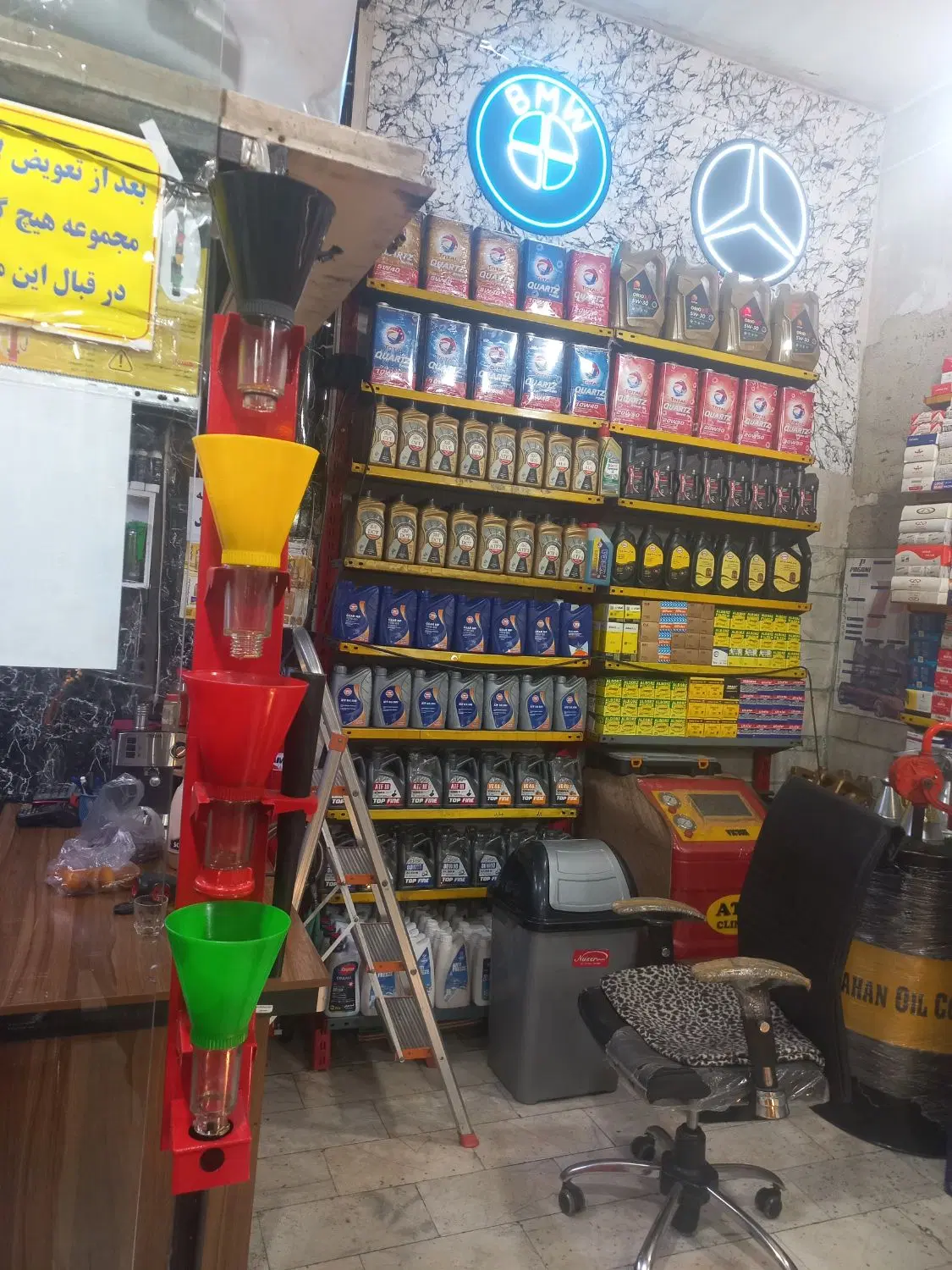 اجاره مغازه تعویض روغنی