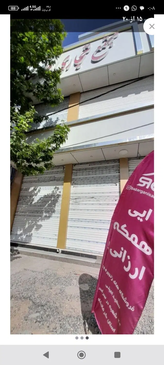 رهن و اجاره مغازه ۶۰m دو طبقه شهیاد روبروی مهدکودک