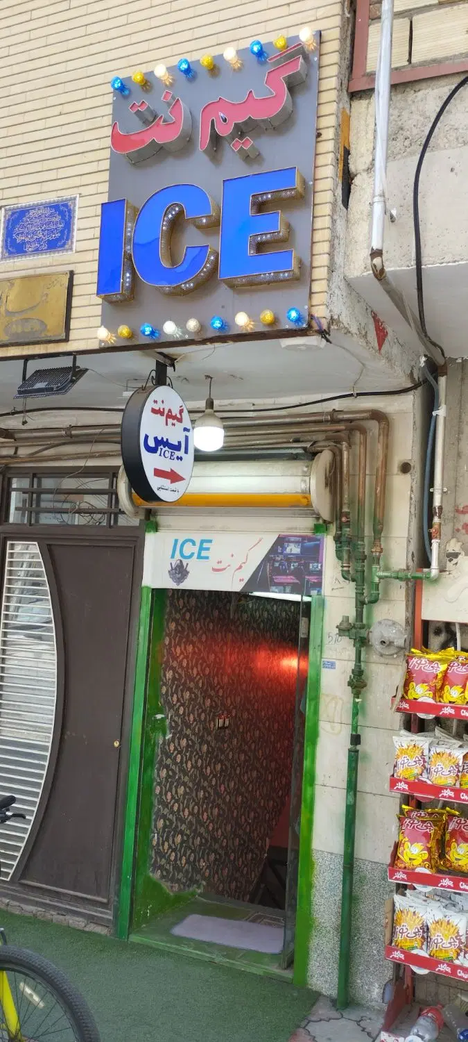 فروش زیر زمین تجاری