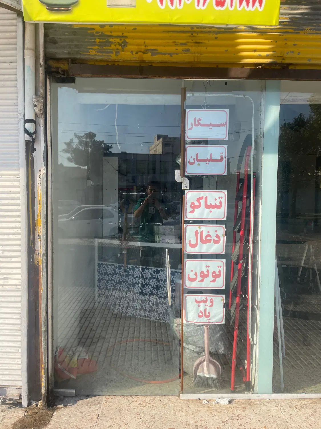 اجاره مغازه مسکن