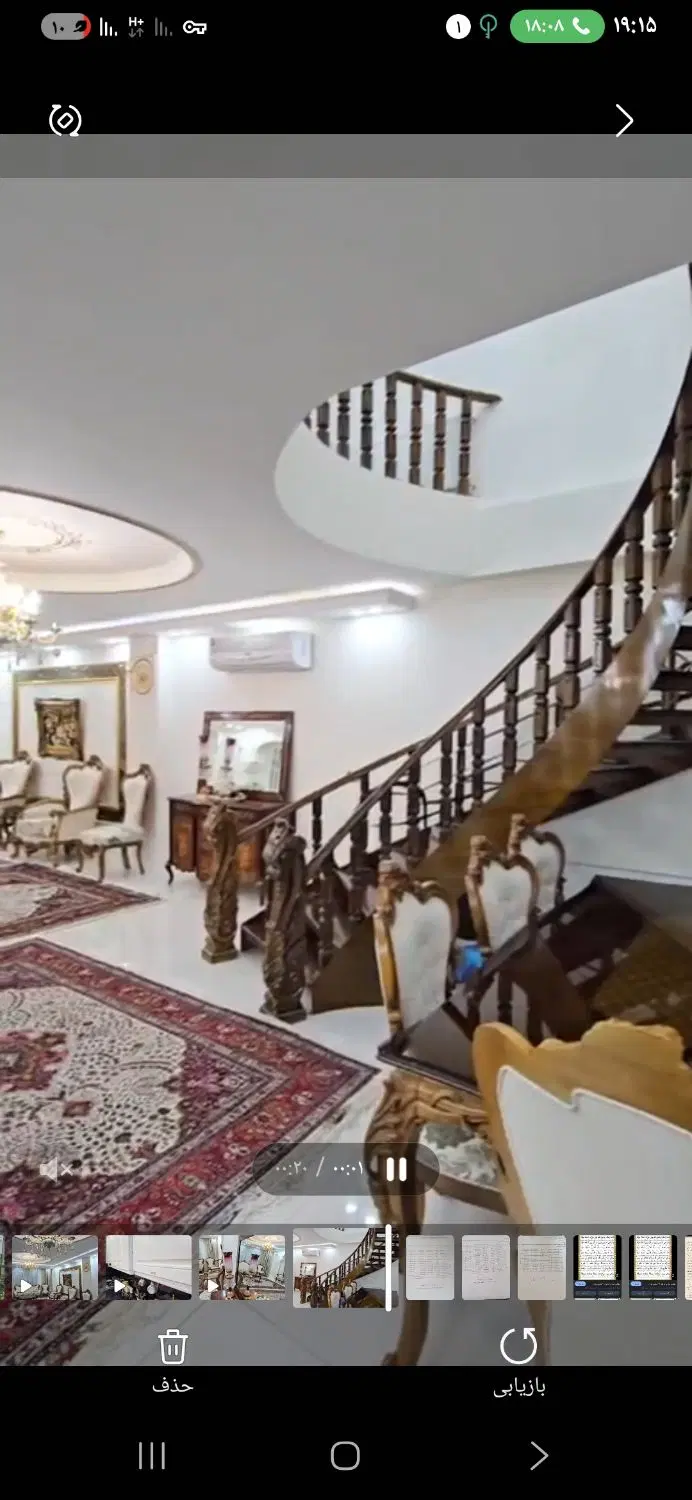 اجاره مسکونی