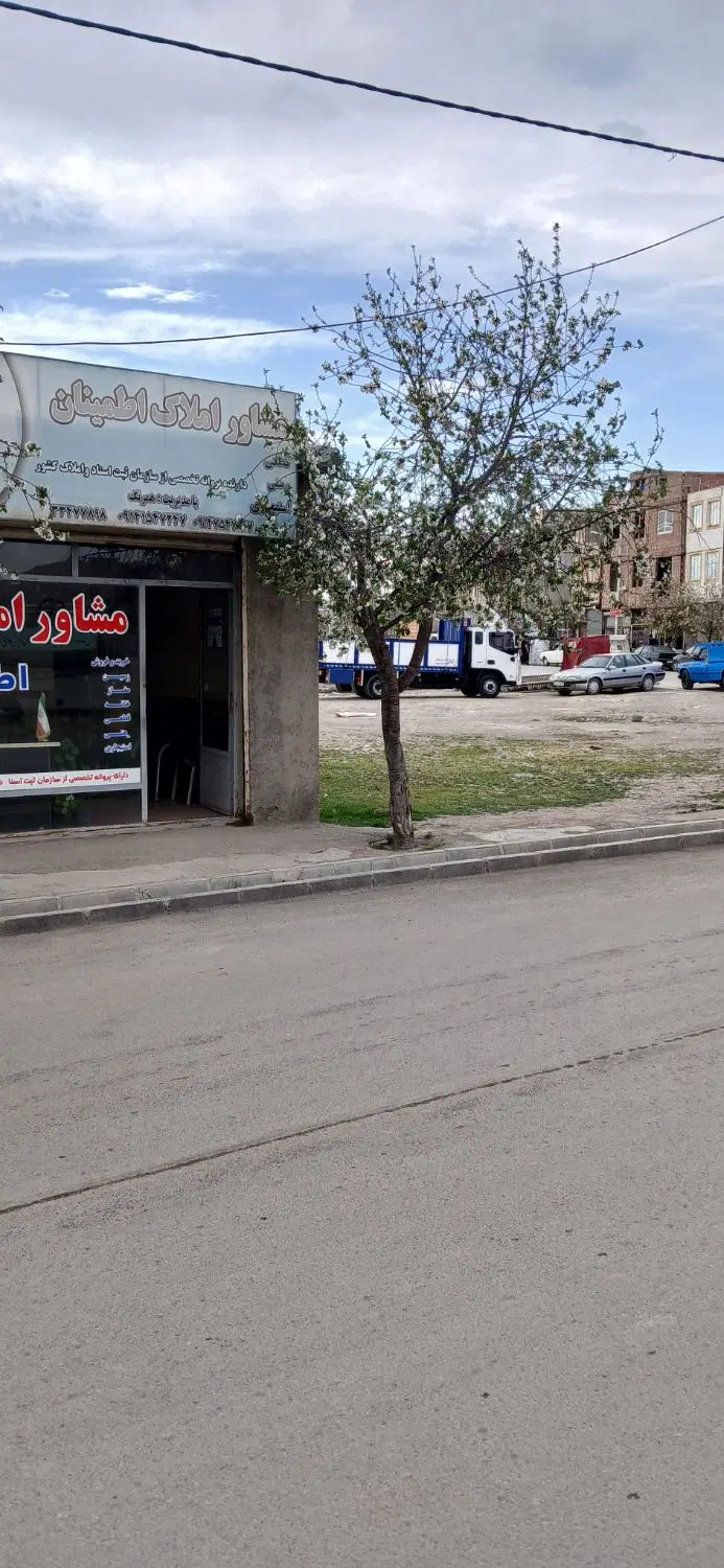 مغازه