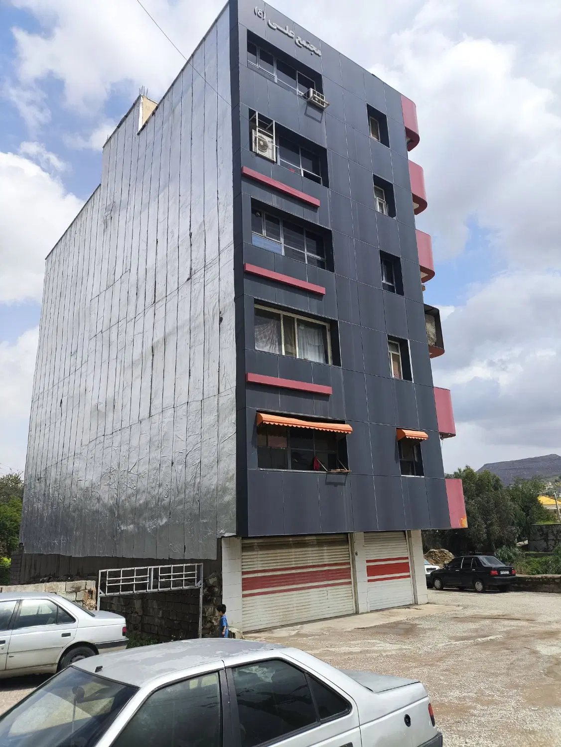 آپارتمان باشگاه مرکزی،