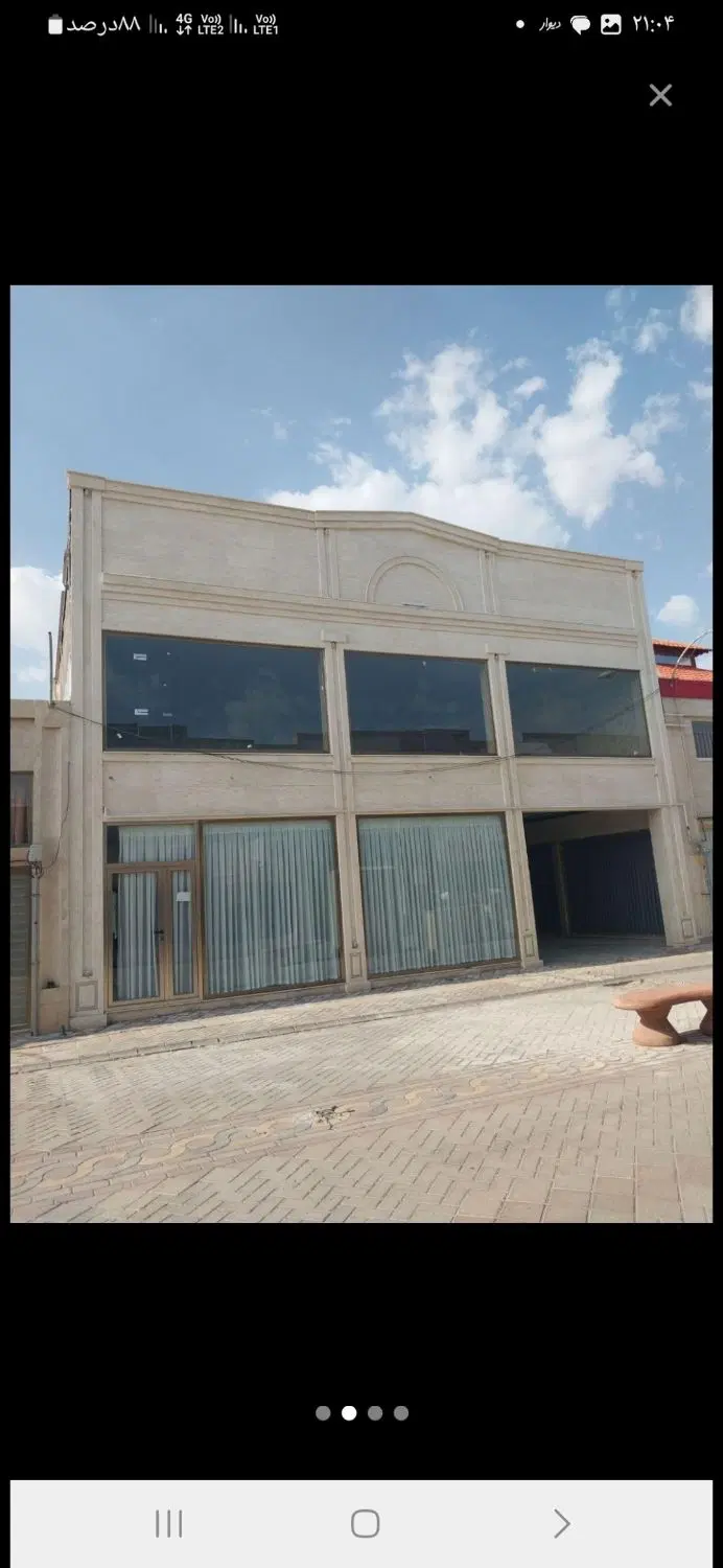 مایان بازار مبل وشهرک خودرو