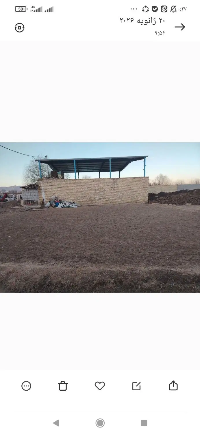 فروش زمین
